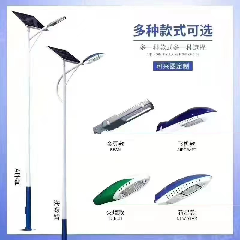 市電路燈改造成太陽能路燈一定省錢嗎？什么情況下市電路燈適合改造成太陽能路燈呢？