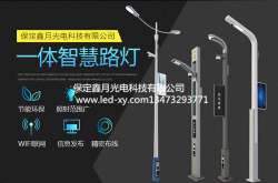 為什么要采用智慧路燈？智慧路燈有什么優(yōu)缺點？