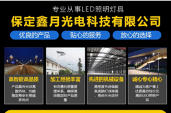 關(guān)于太陽能路燈壽命的幾個誤區(qū)—您上當(dāng)了嗎？
