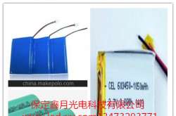 鋰電太陽能路燈、太陽能庭院燈鋰電單體電芯有哪些參數(shù)？
