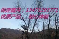 太陽能路燈助力北京懷柔美麗鄉(xiāng)村建設，為首都后花園增色添彩