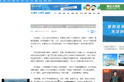 河北支持每個貧困村50萬元，建4000個光伏電站促脫貧